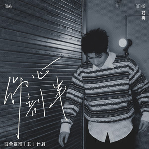 China高中自慰男
